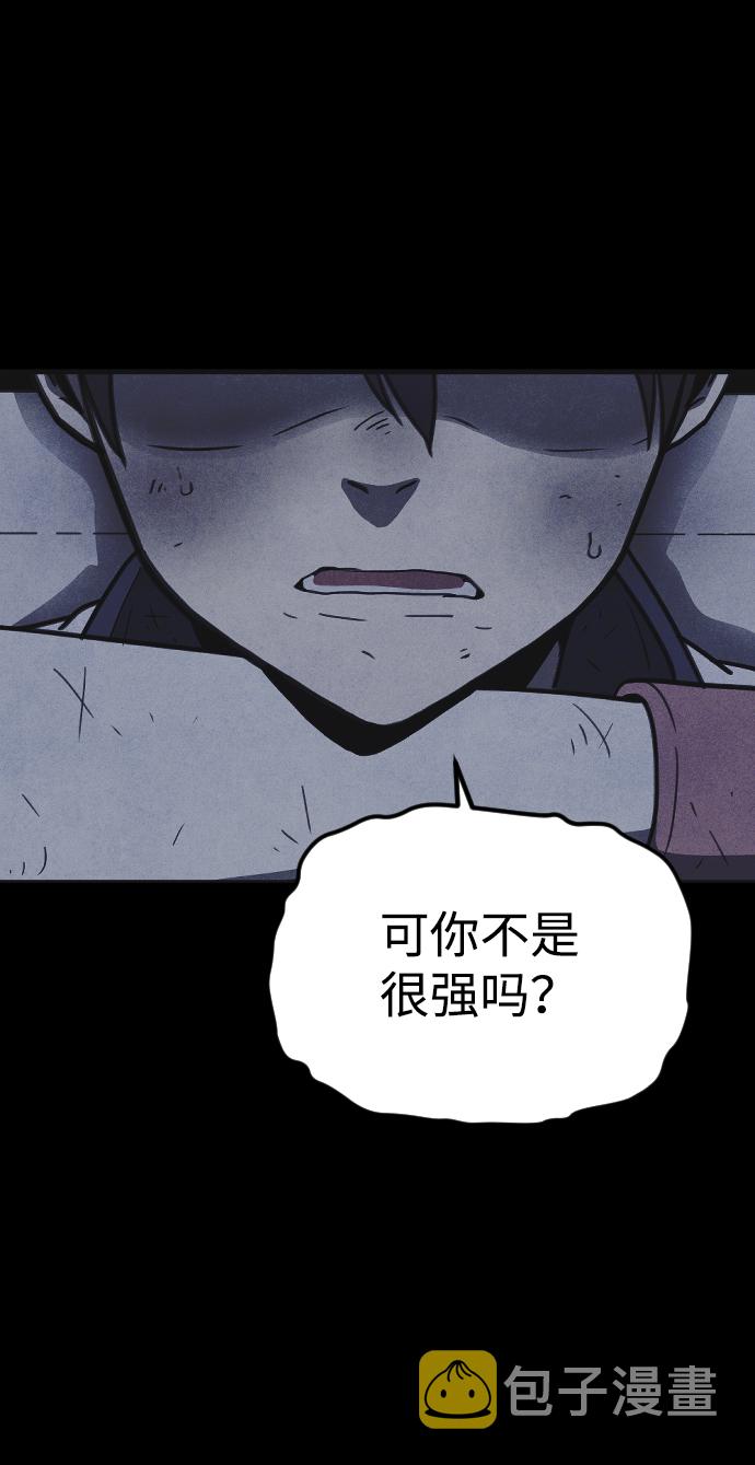 第20话86