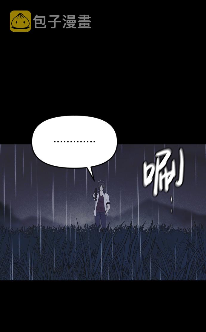 第54话82