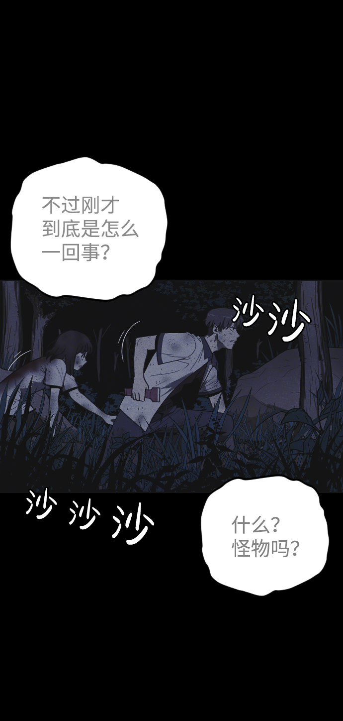 第19话15