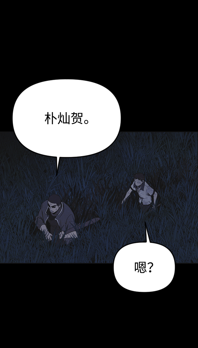 第22话83