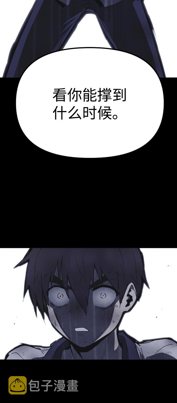 第58话20