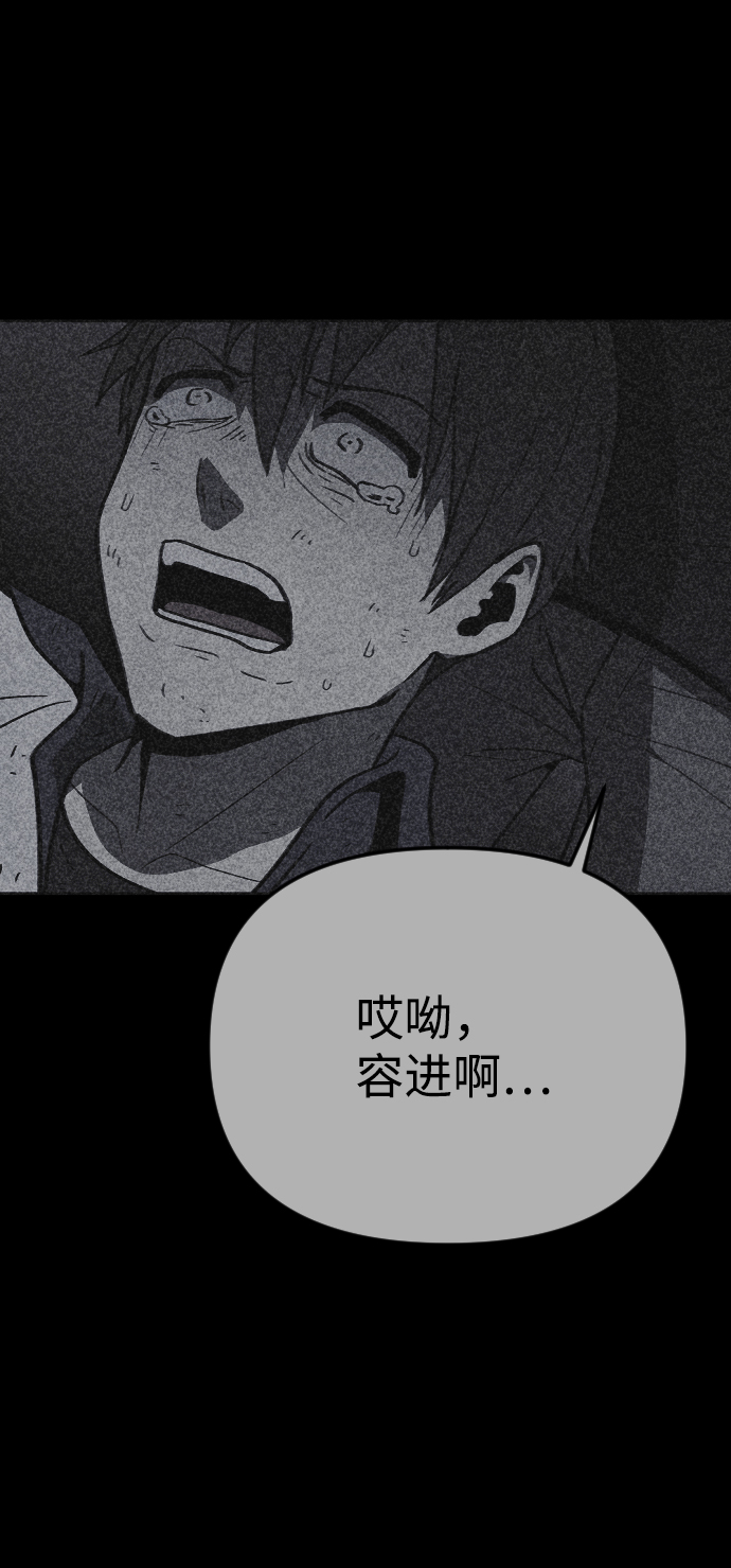 第24话11