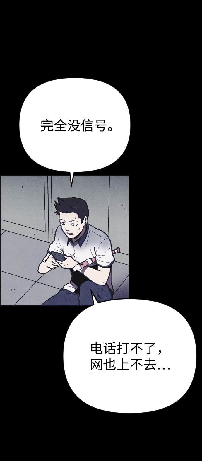 第11话24