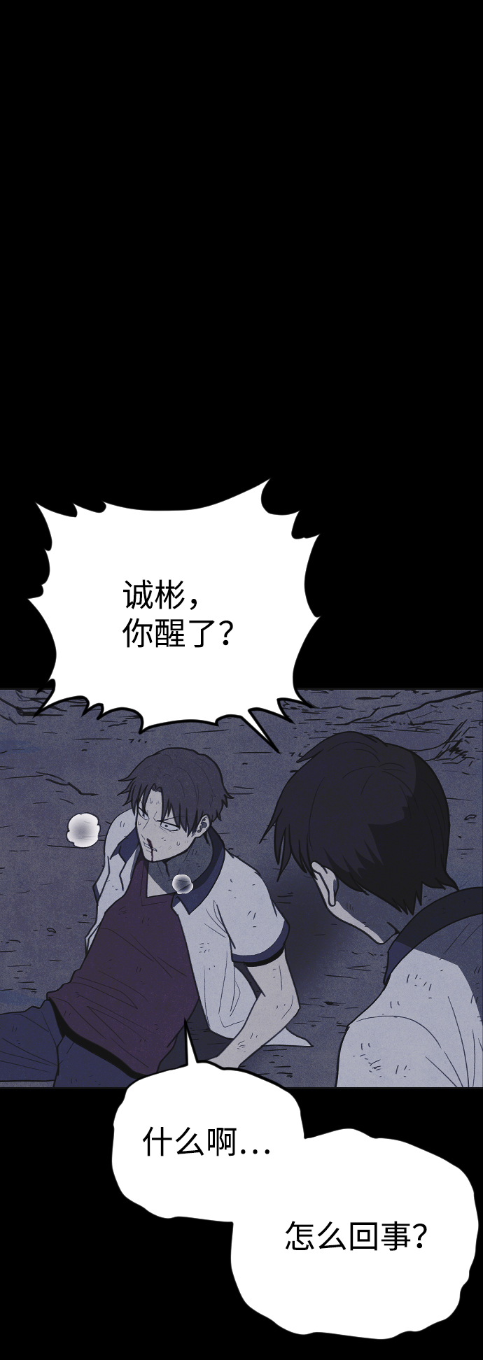 第37话17