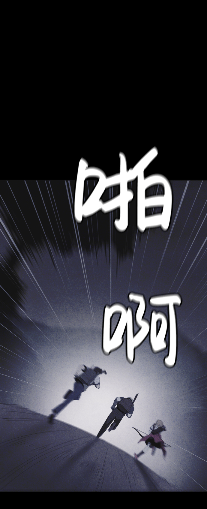 第33话9