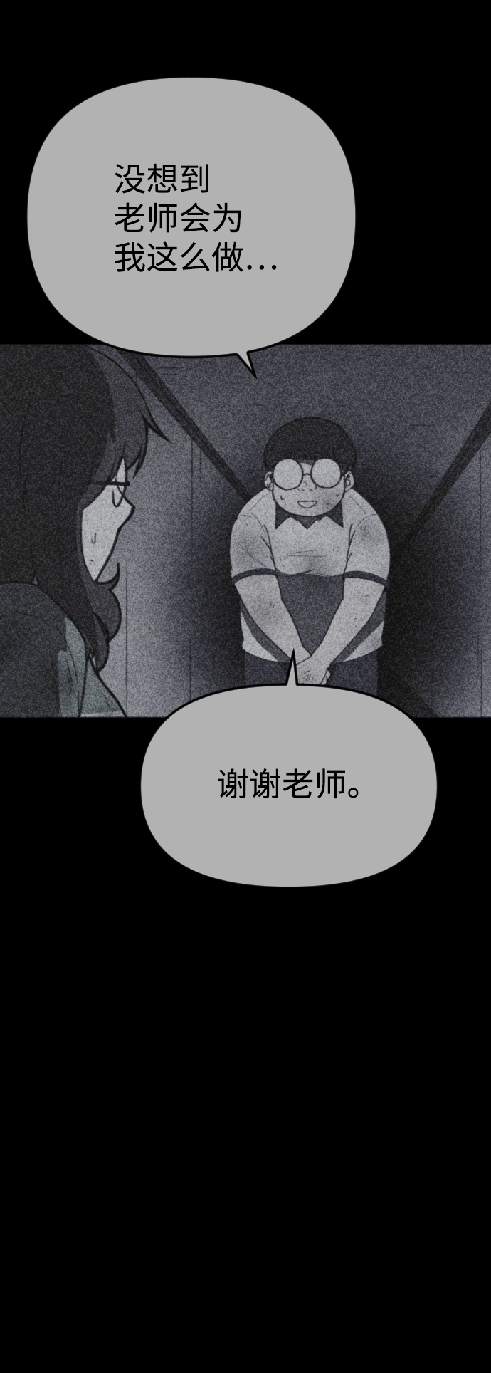 第60话23