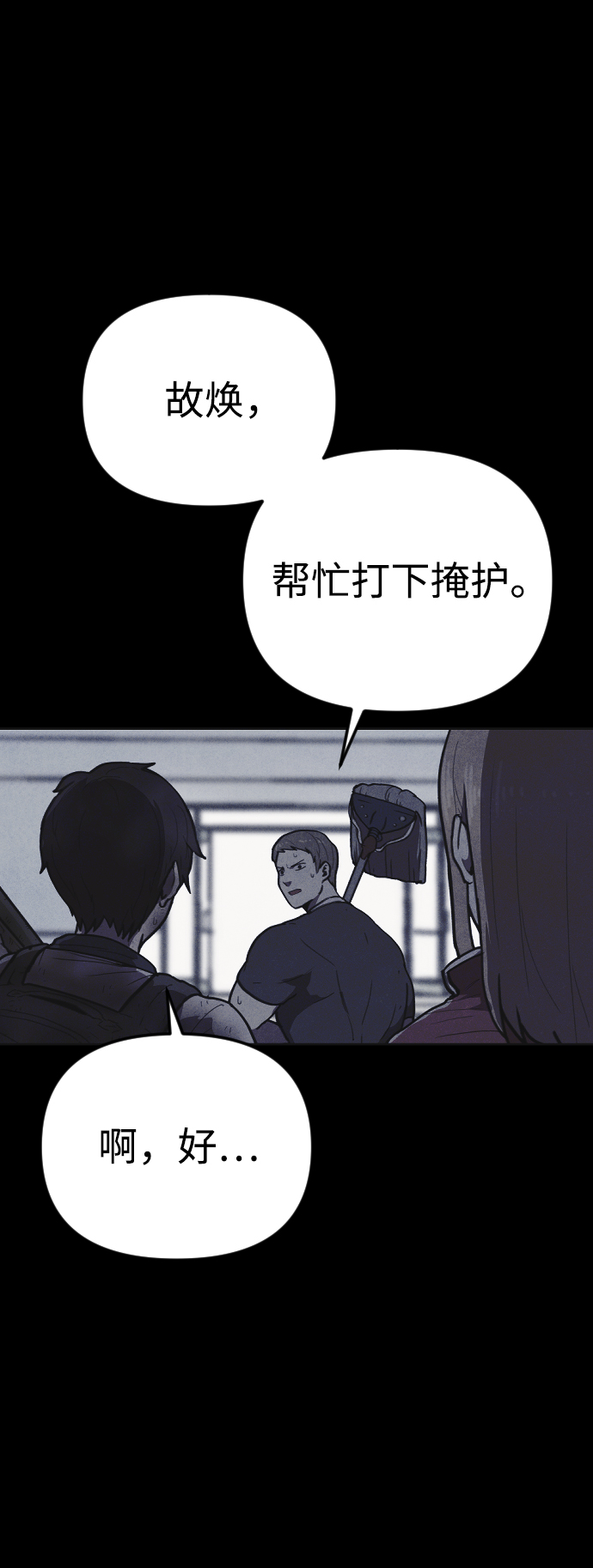 第14话16