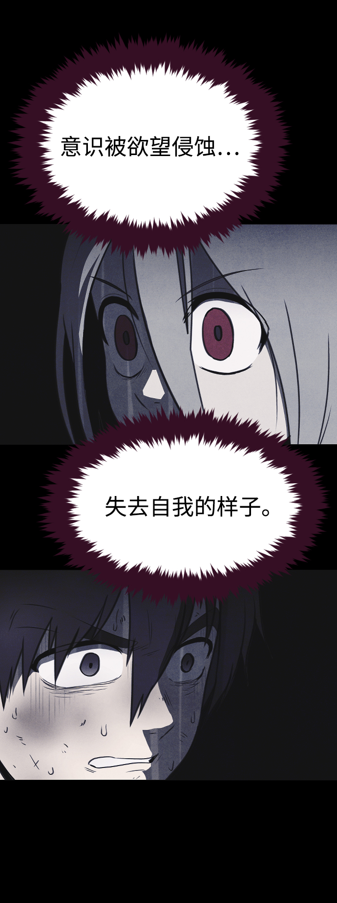 第55话67