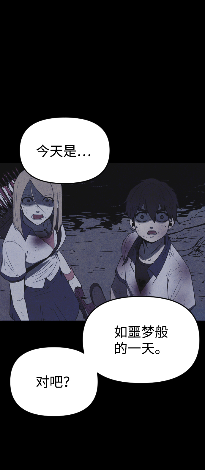 第63话36