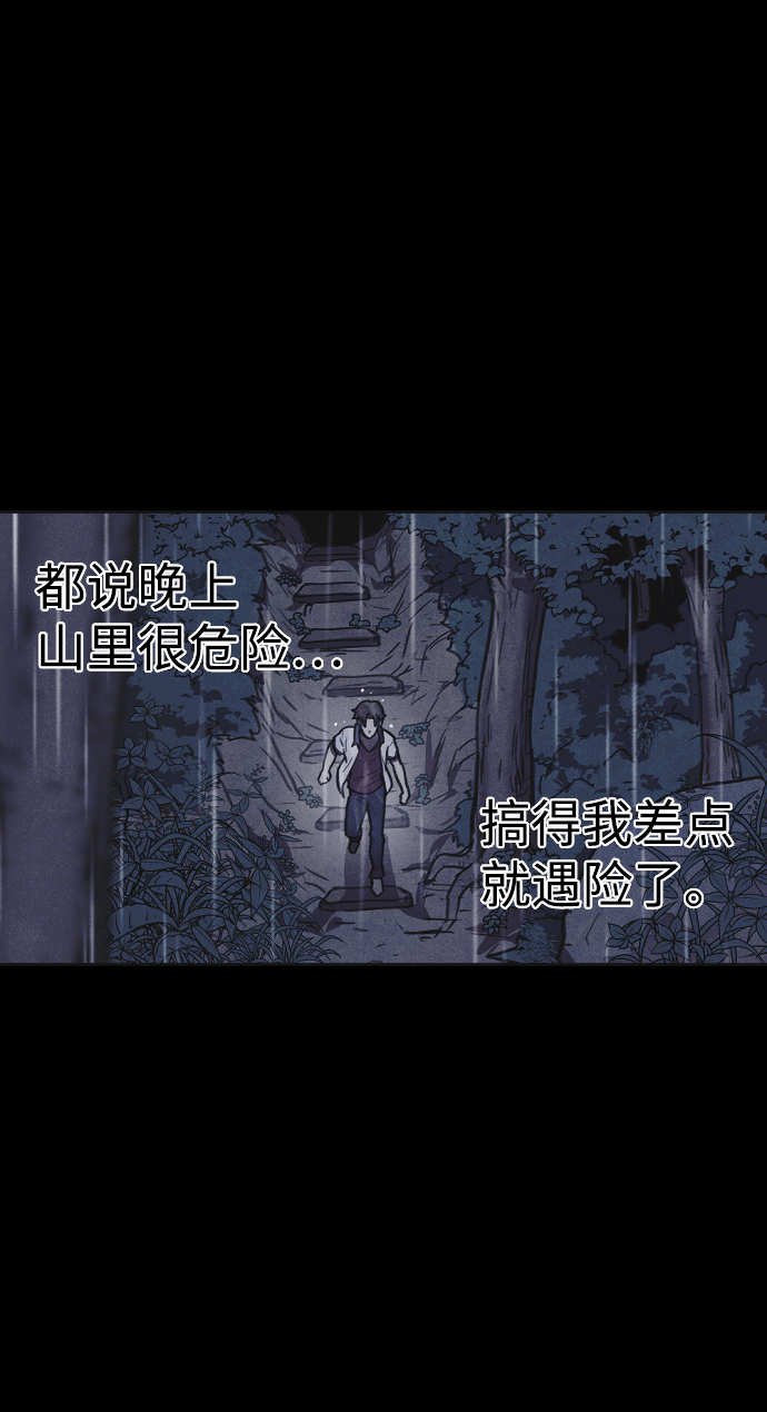 第9话89