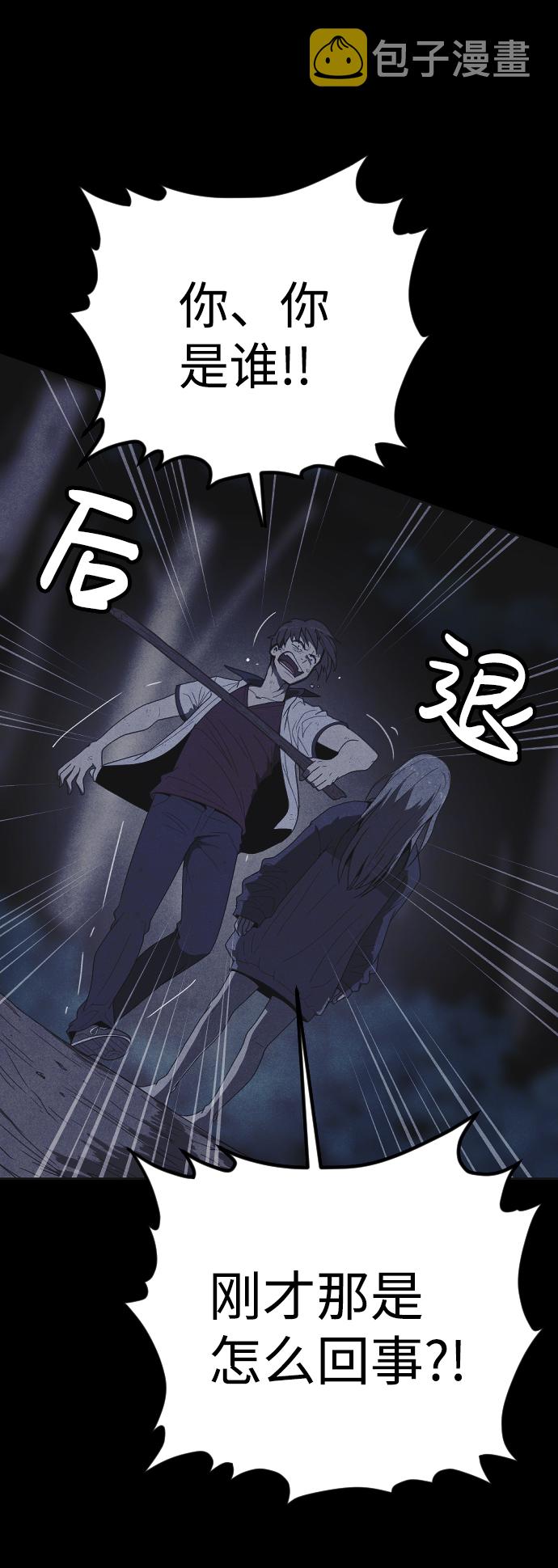 第20话27