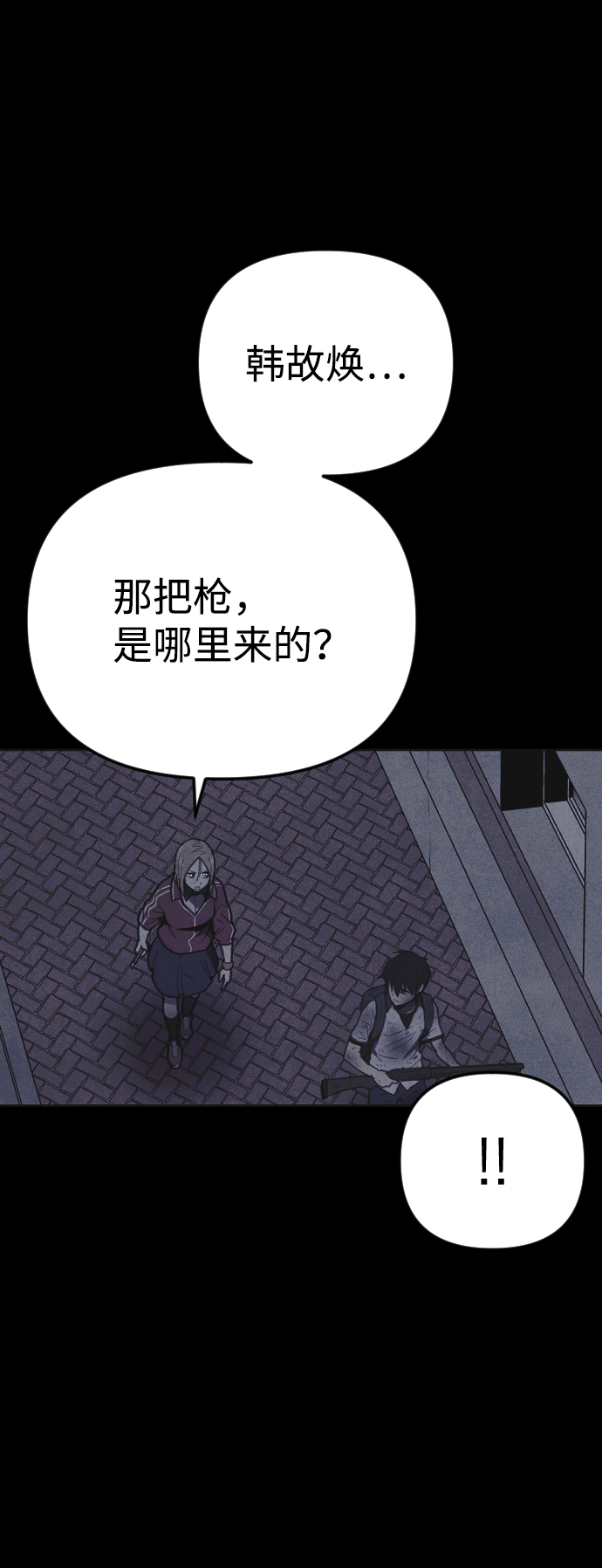 第13话44