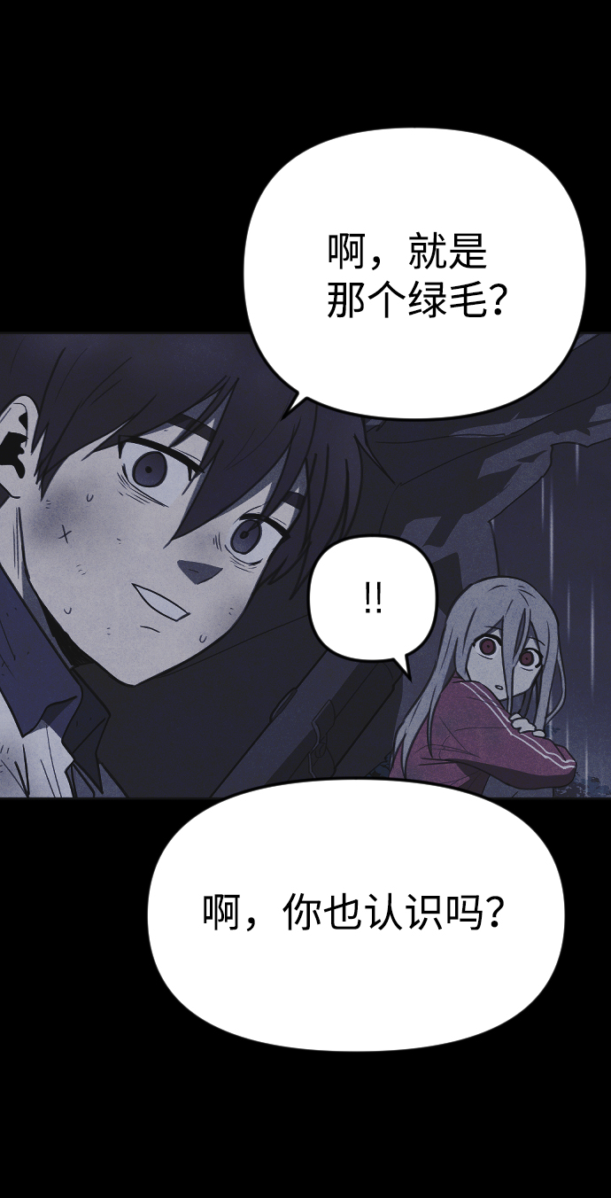 第51话18