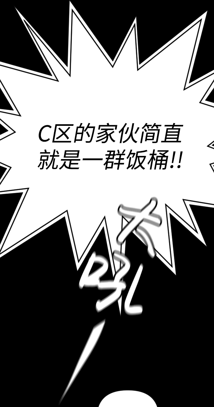 第27话85