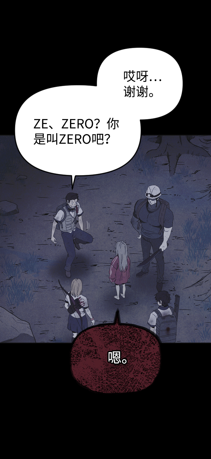 第49话2