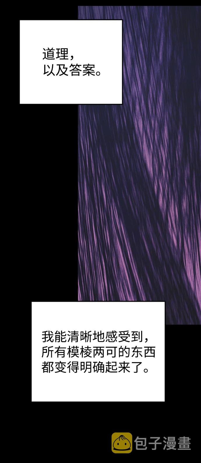 第66话11