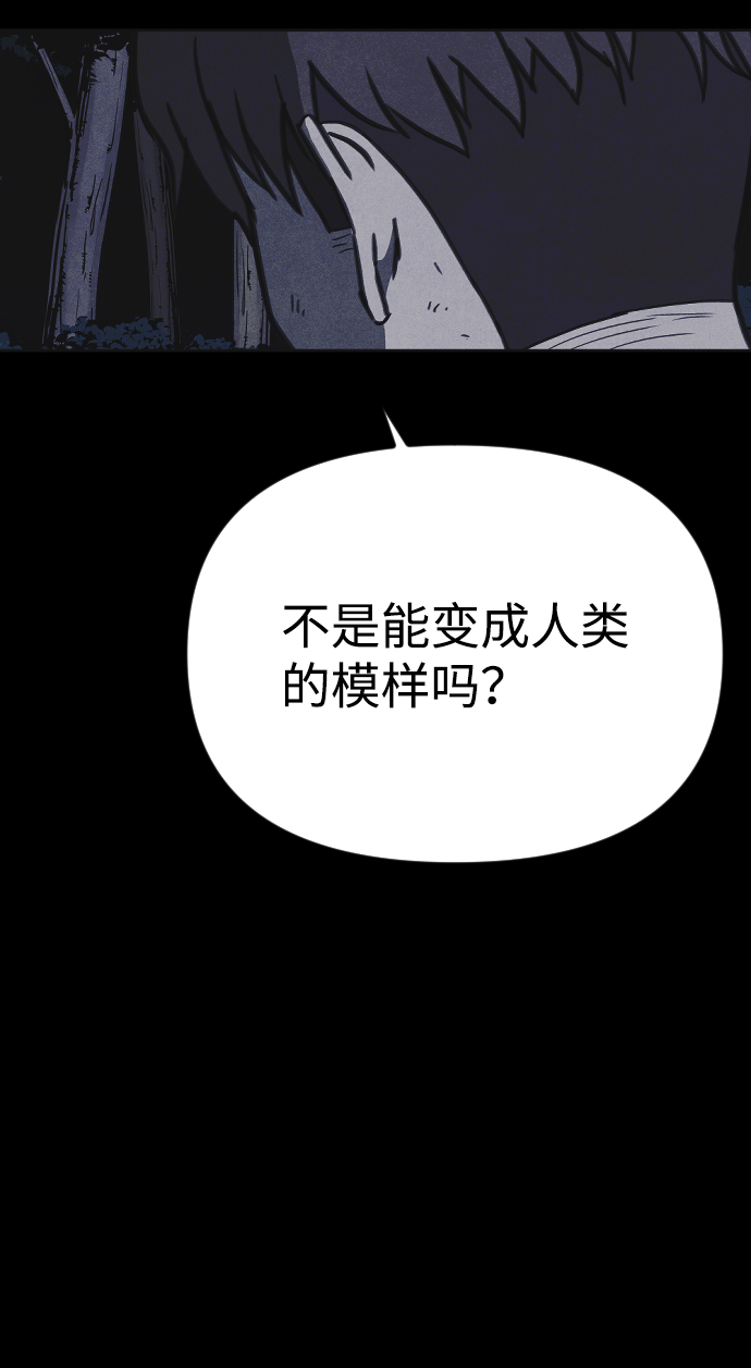 第25话55