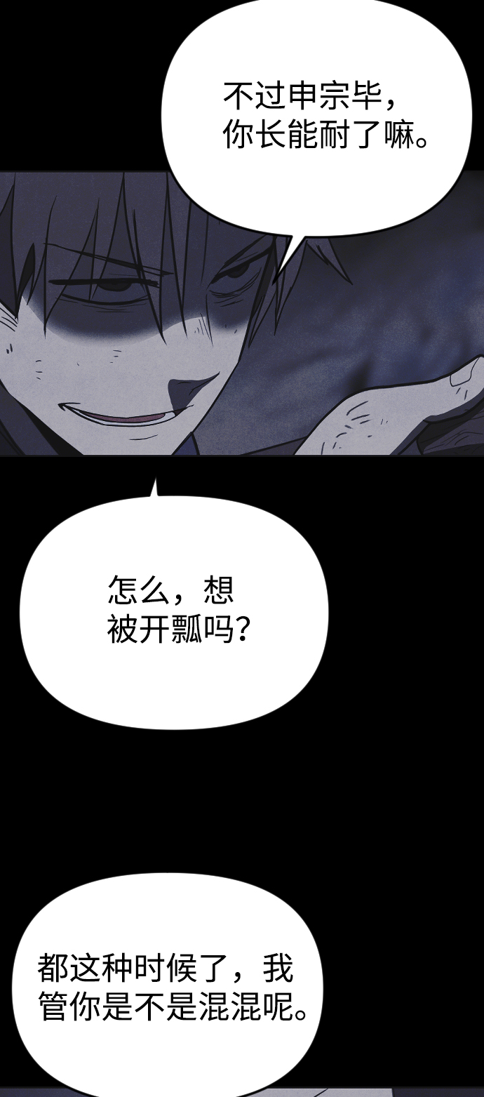 第37话70