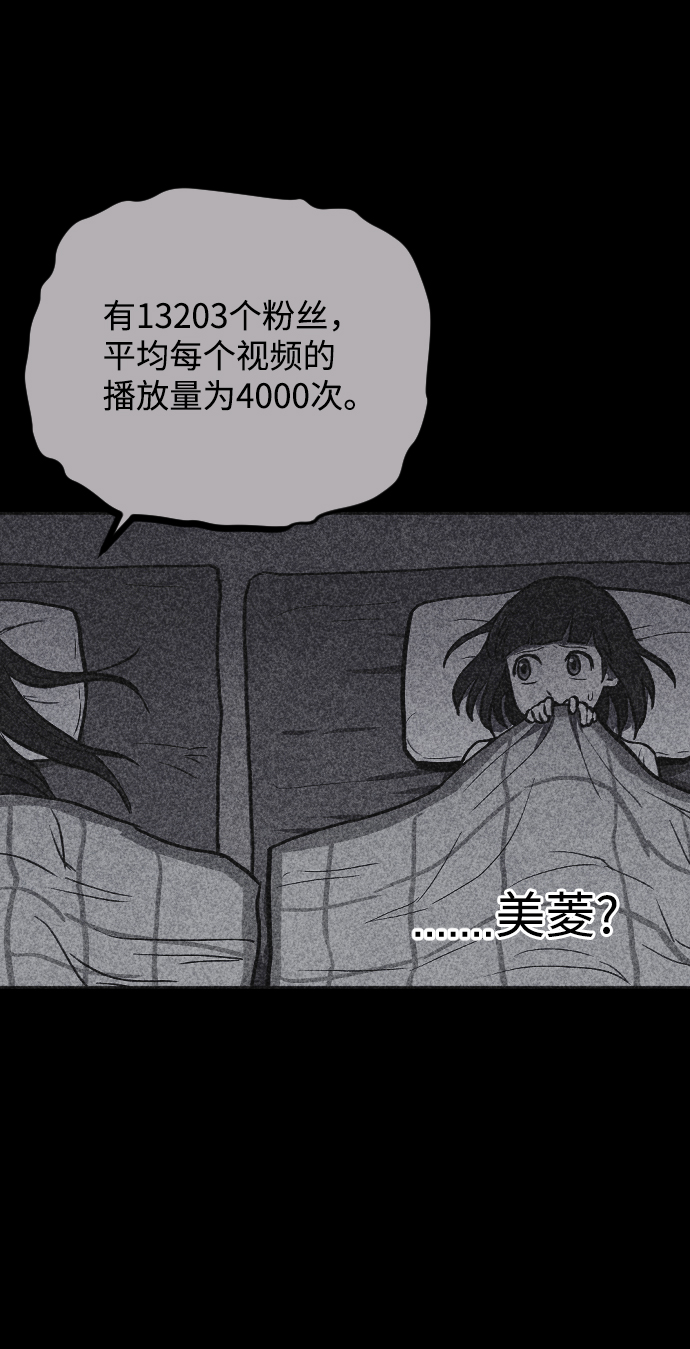 第3话107