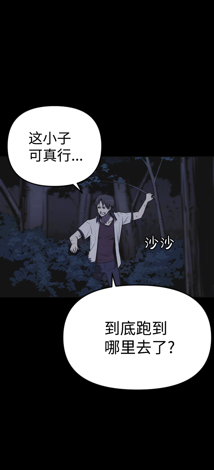第4话79