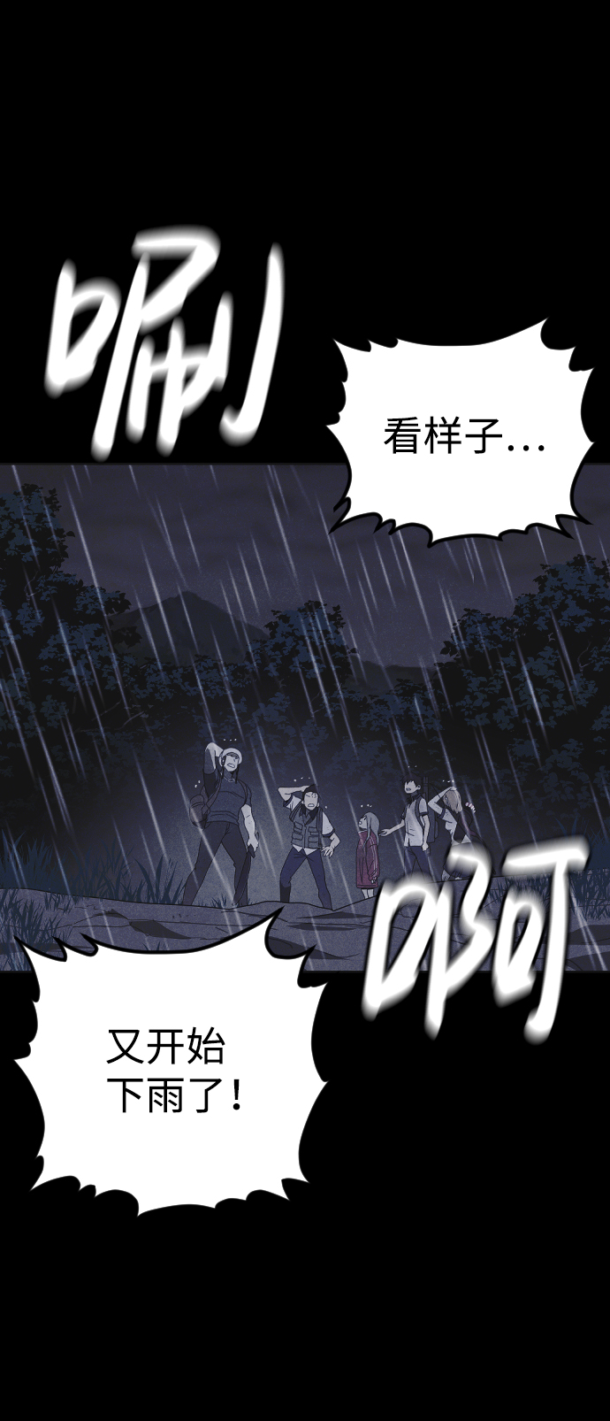 第49话11