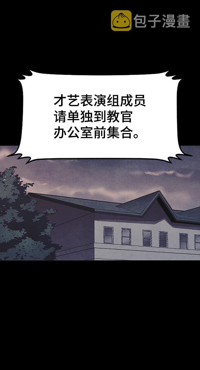 第2话29