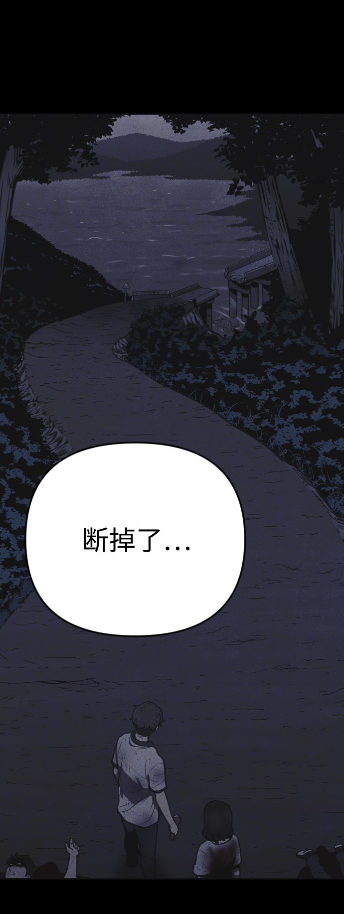 第14话79