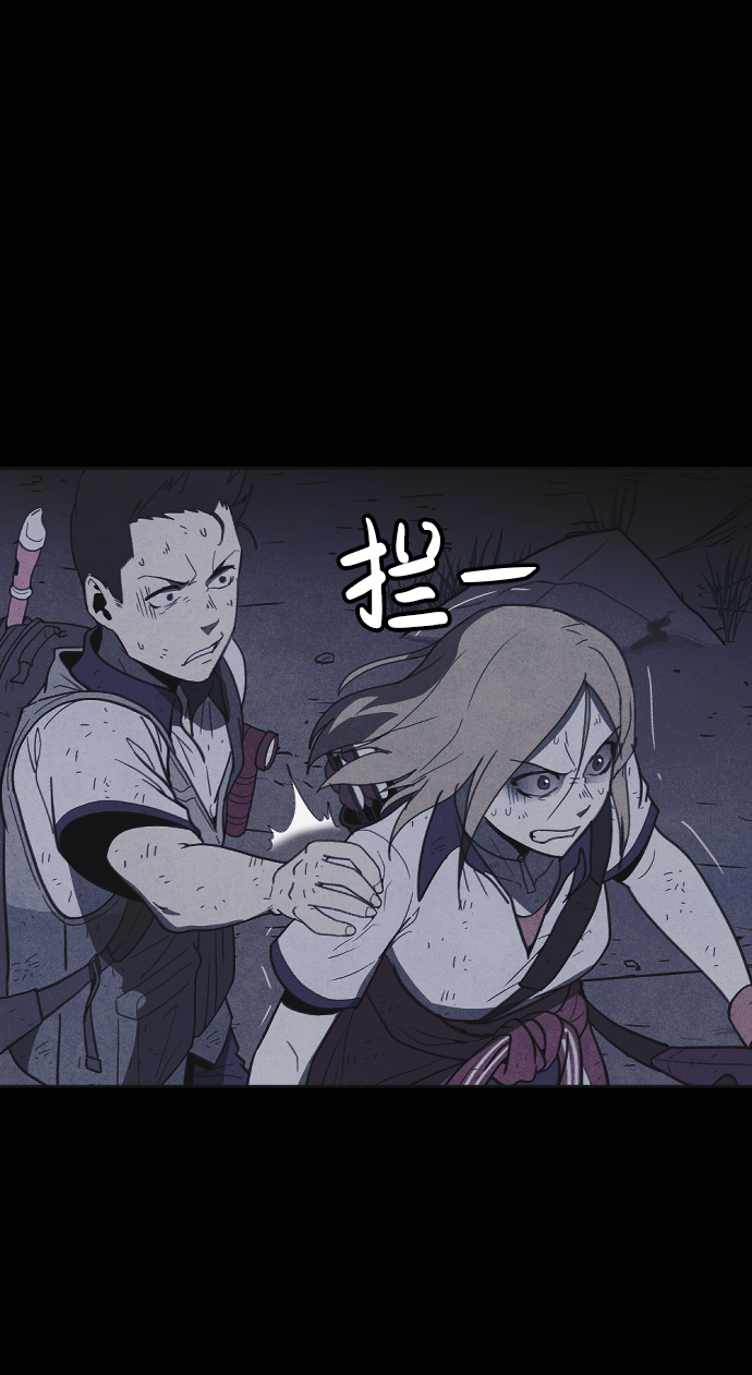 第33话3