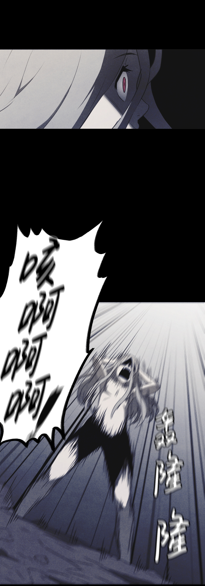 第66话5