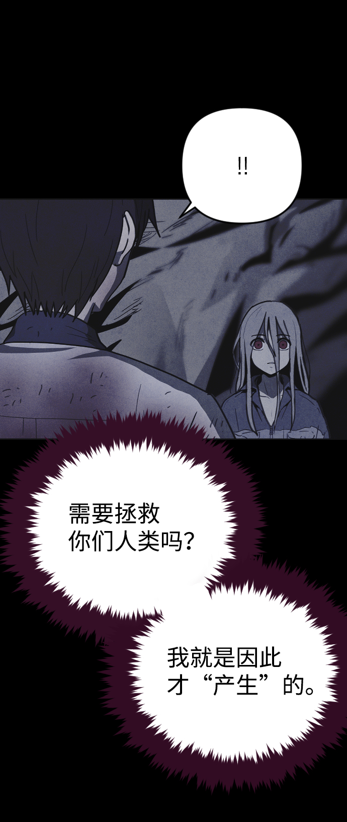 第36话77