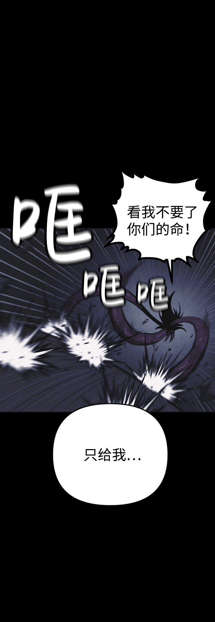 第17话103
