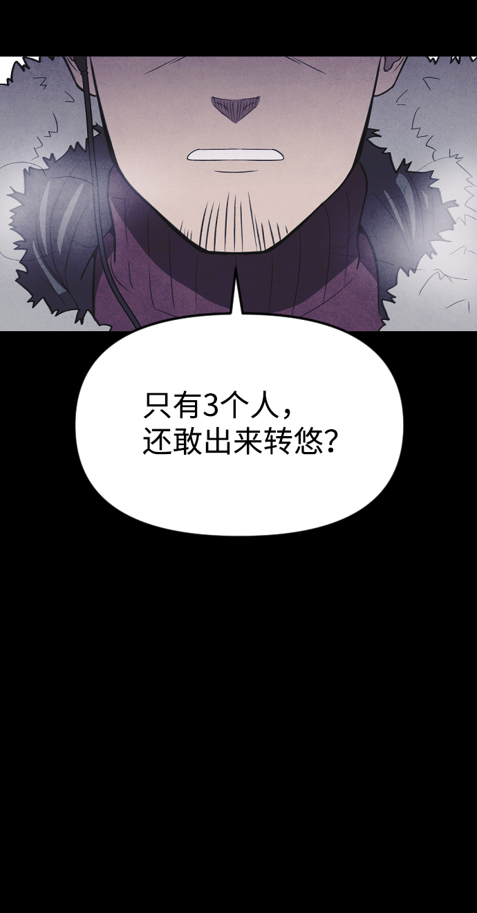 [尾声] 他们之後的故事58
