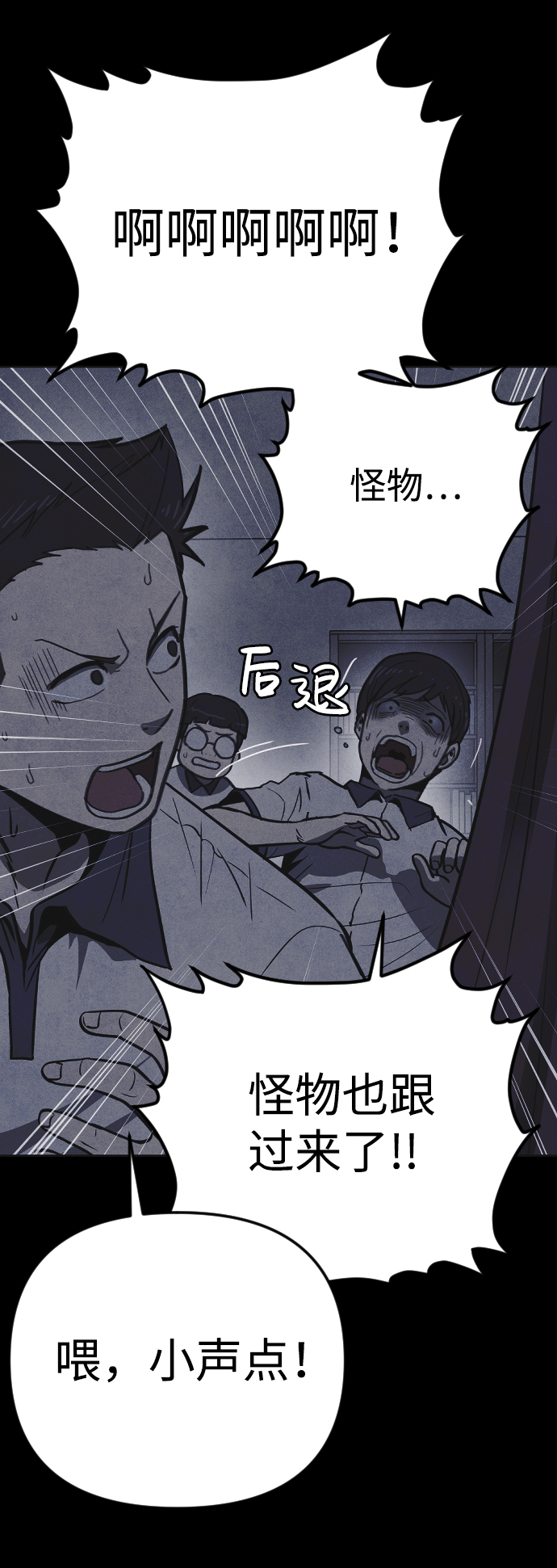 第15话75