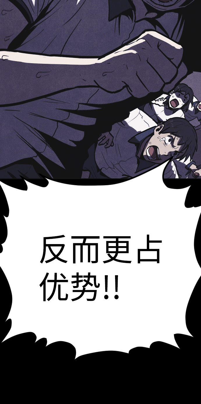 第8话55