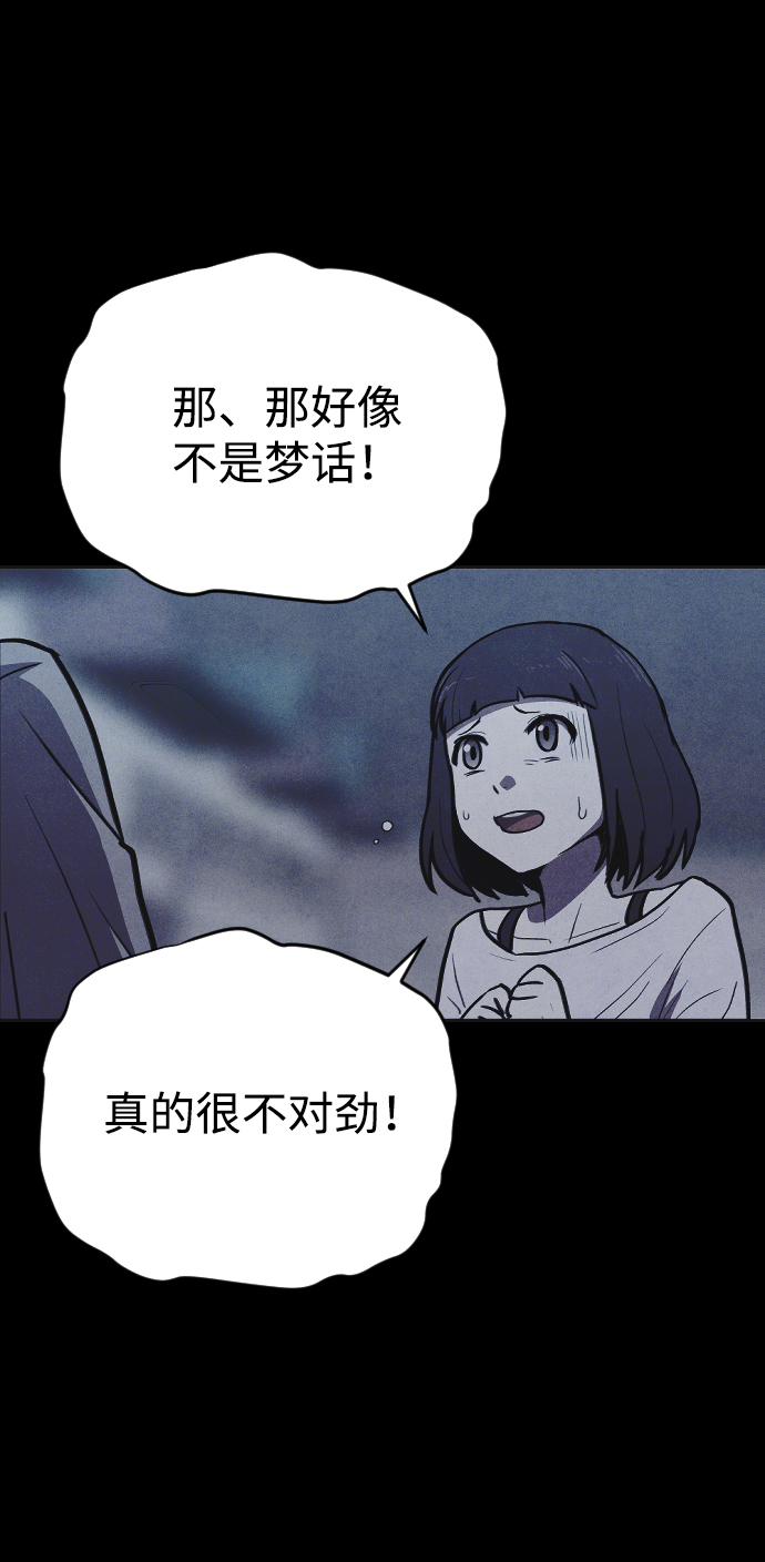 第3话117