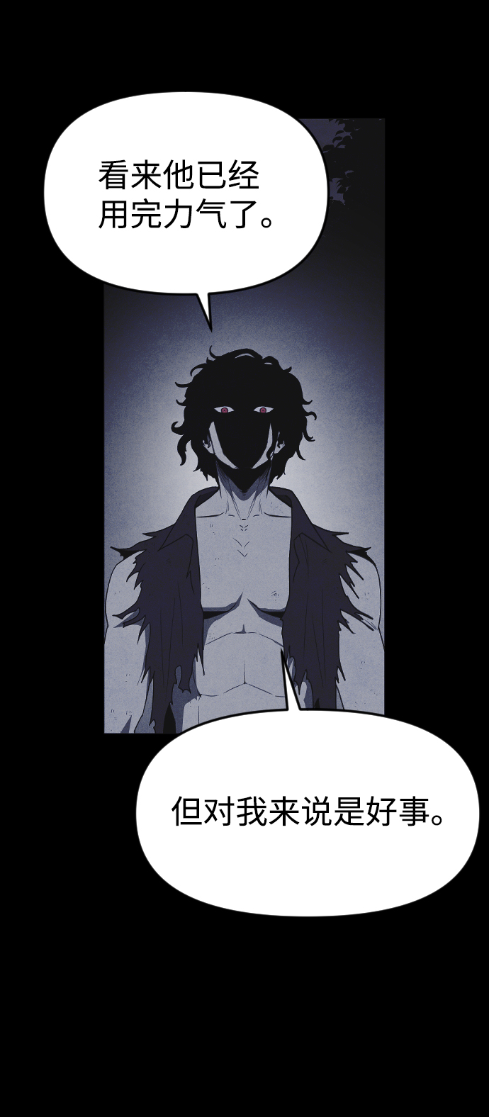 第63话29