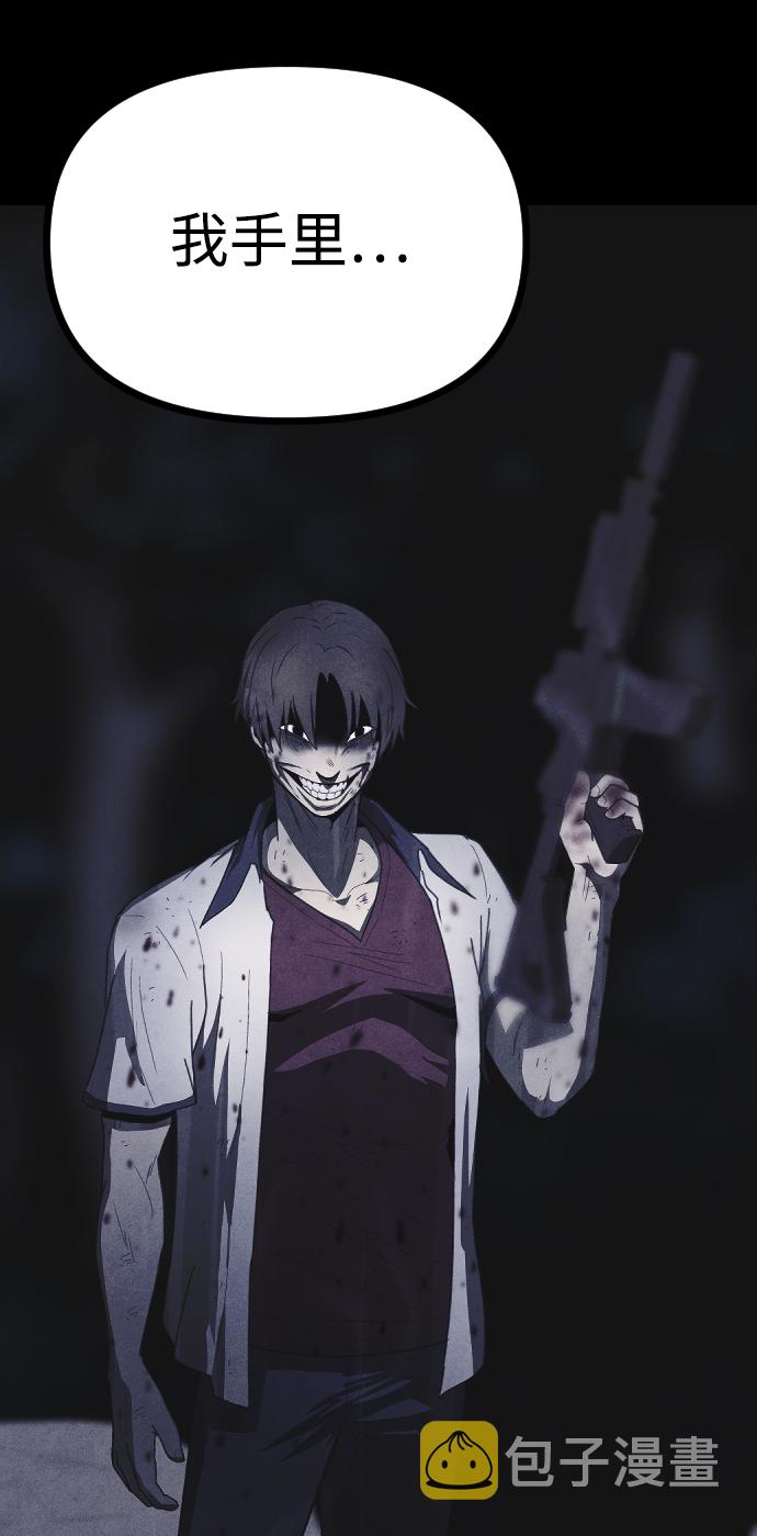 第56话85
