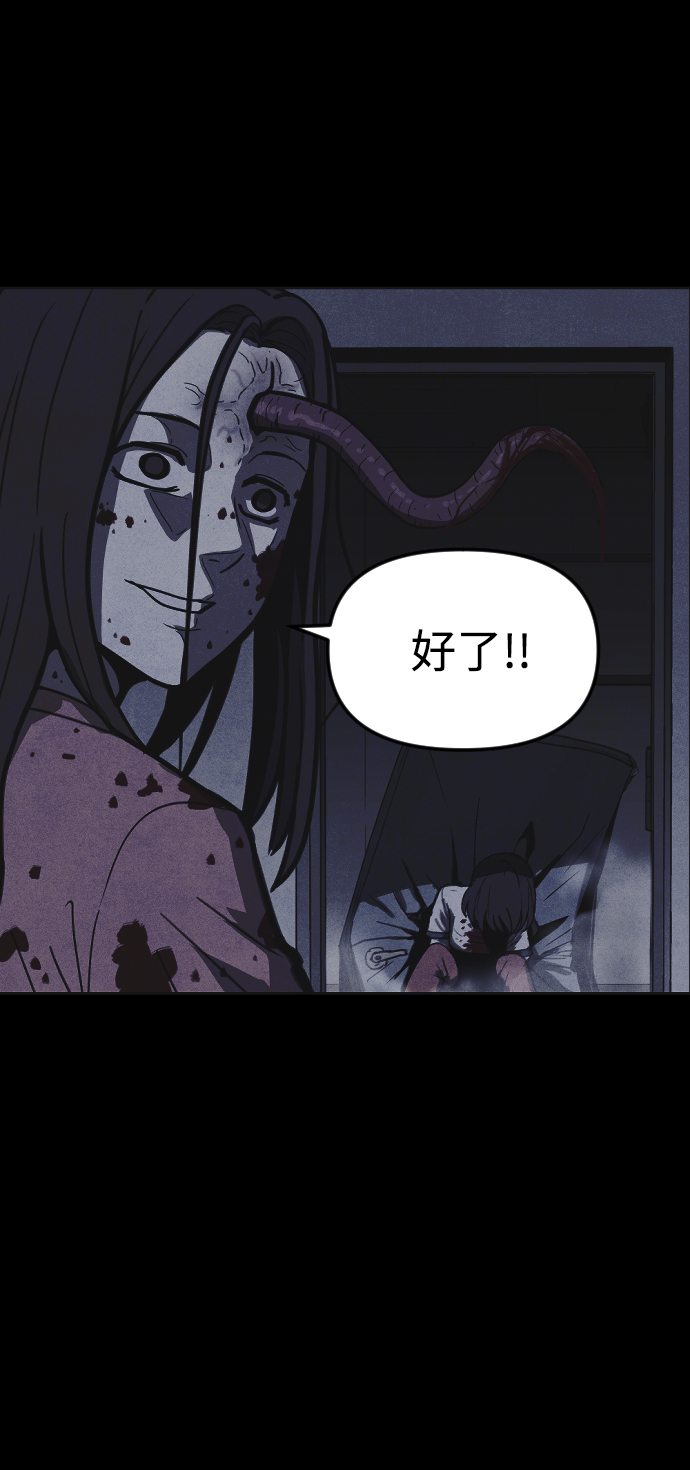 第16话81
