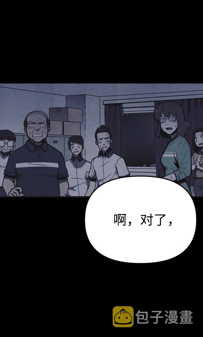 第16话85