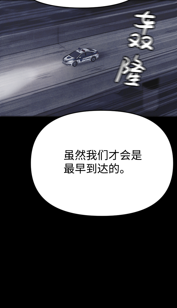 第35话58