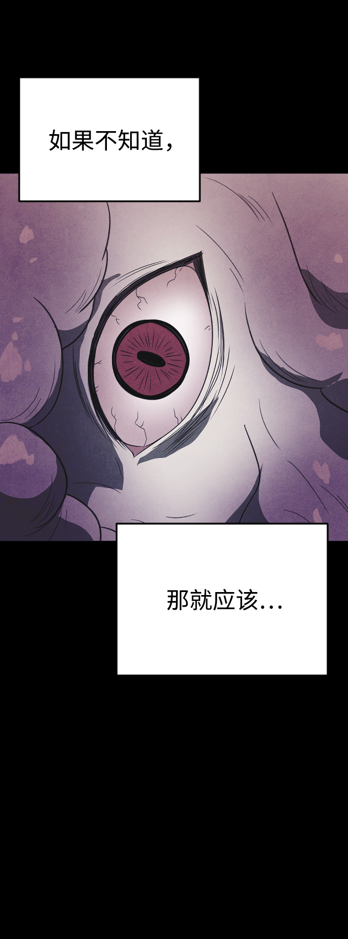 第65话69