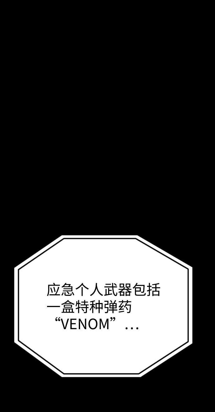第23话80