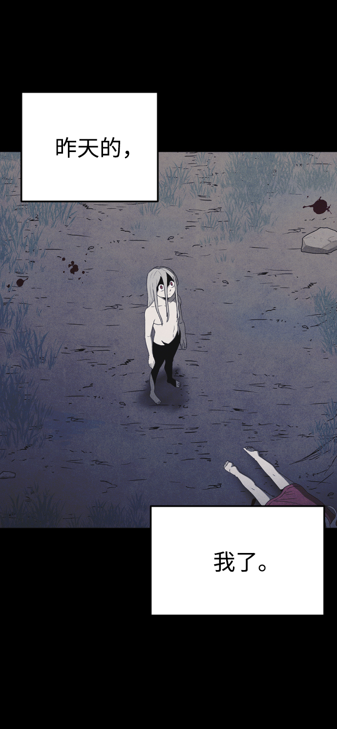 第66话2