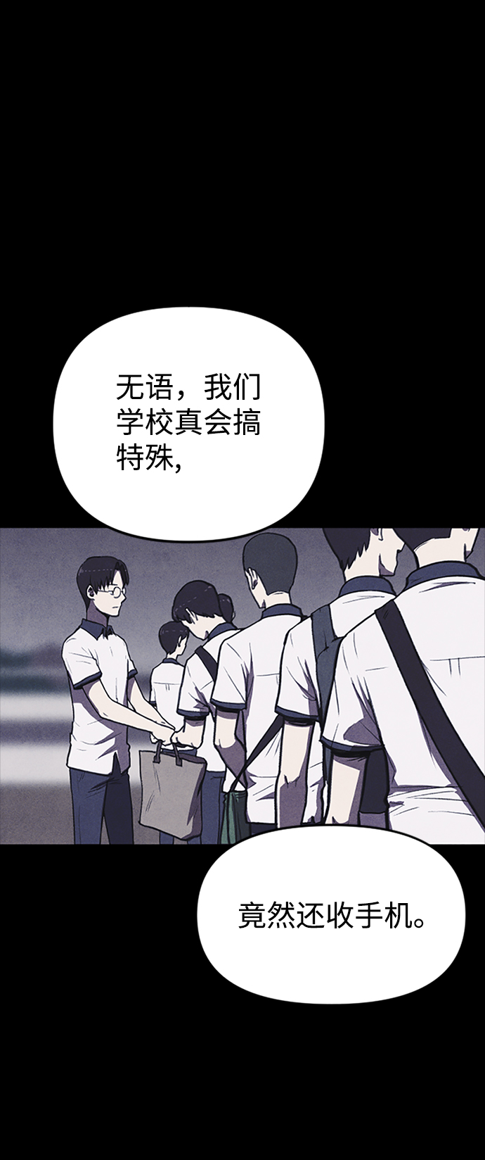 第1话55