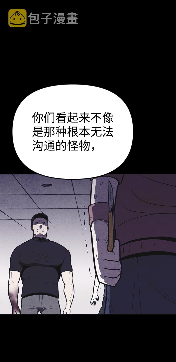 第7话25