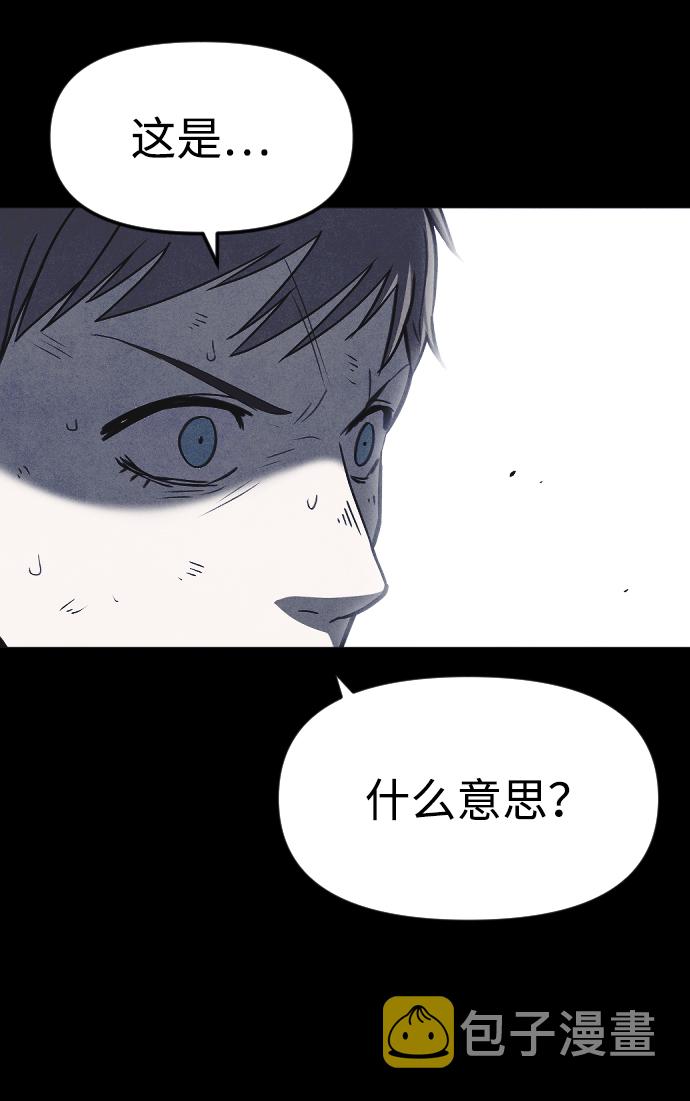 第60话83