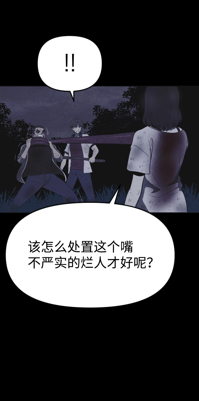 第47话59
