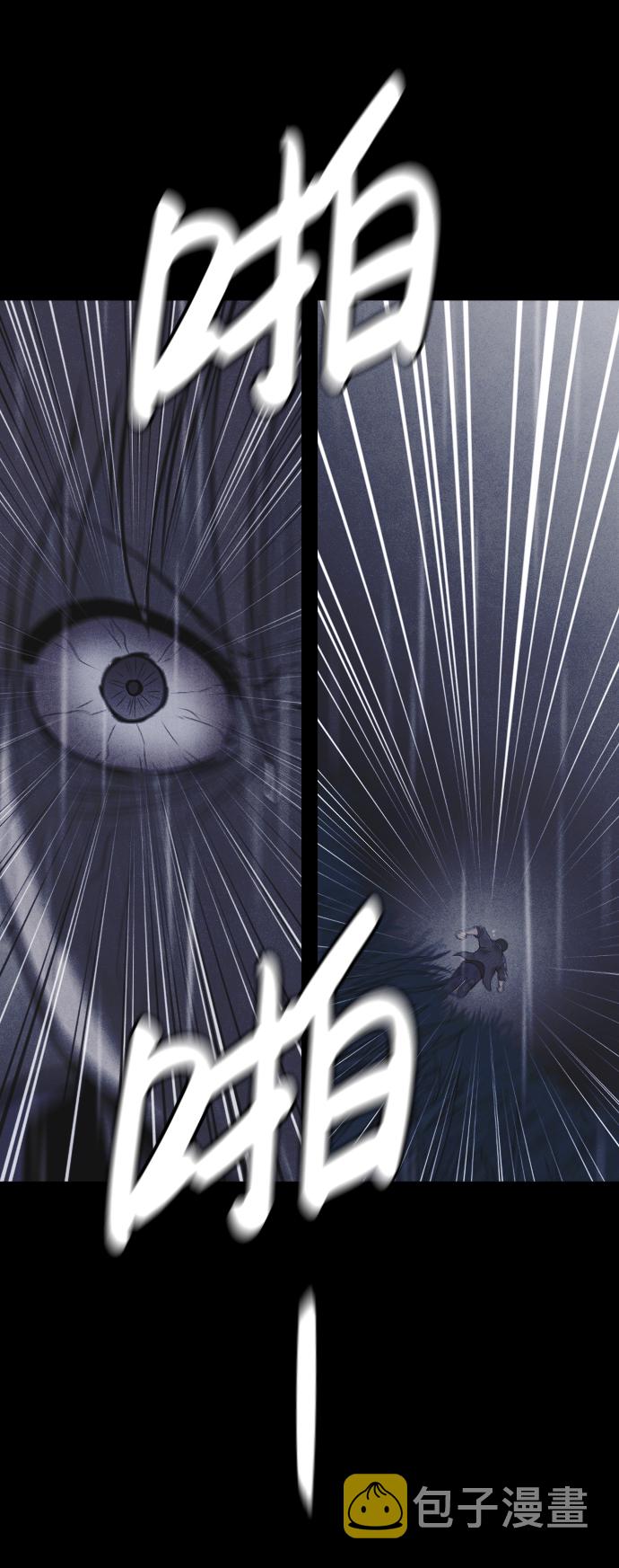 第54话80