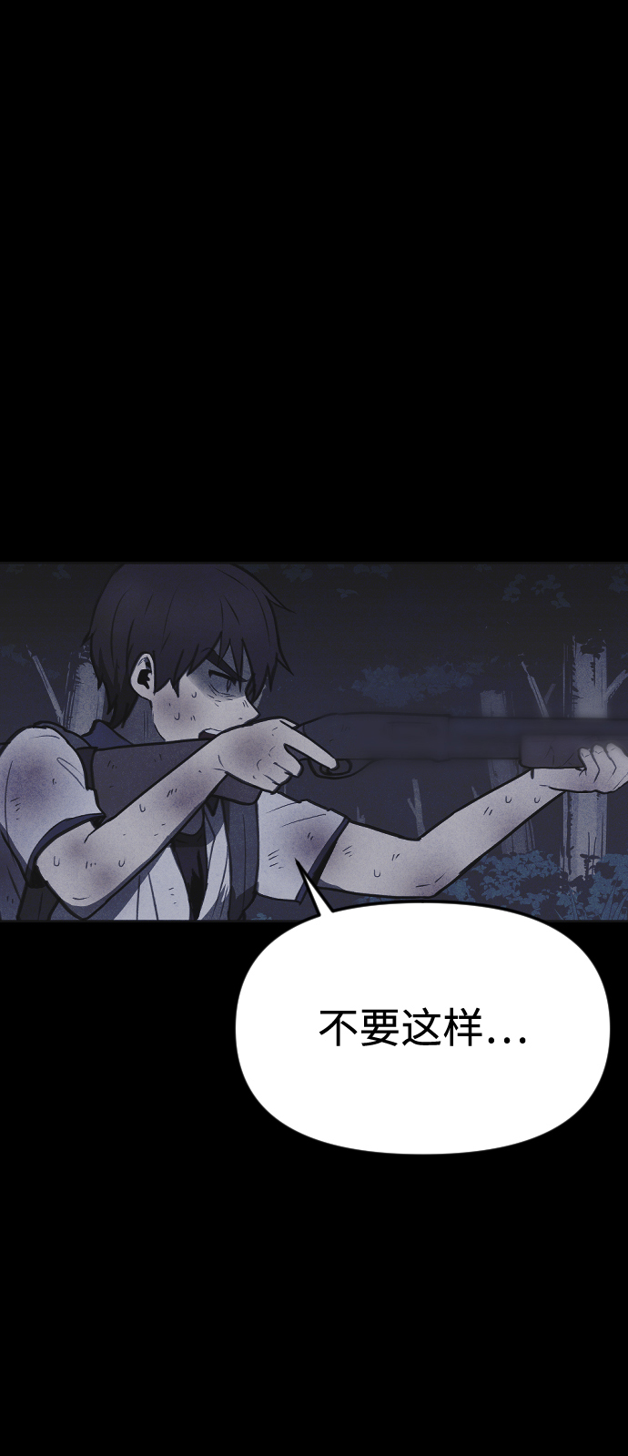 第41话4