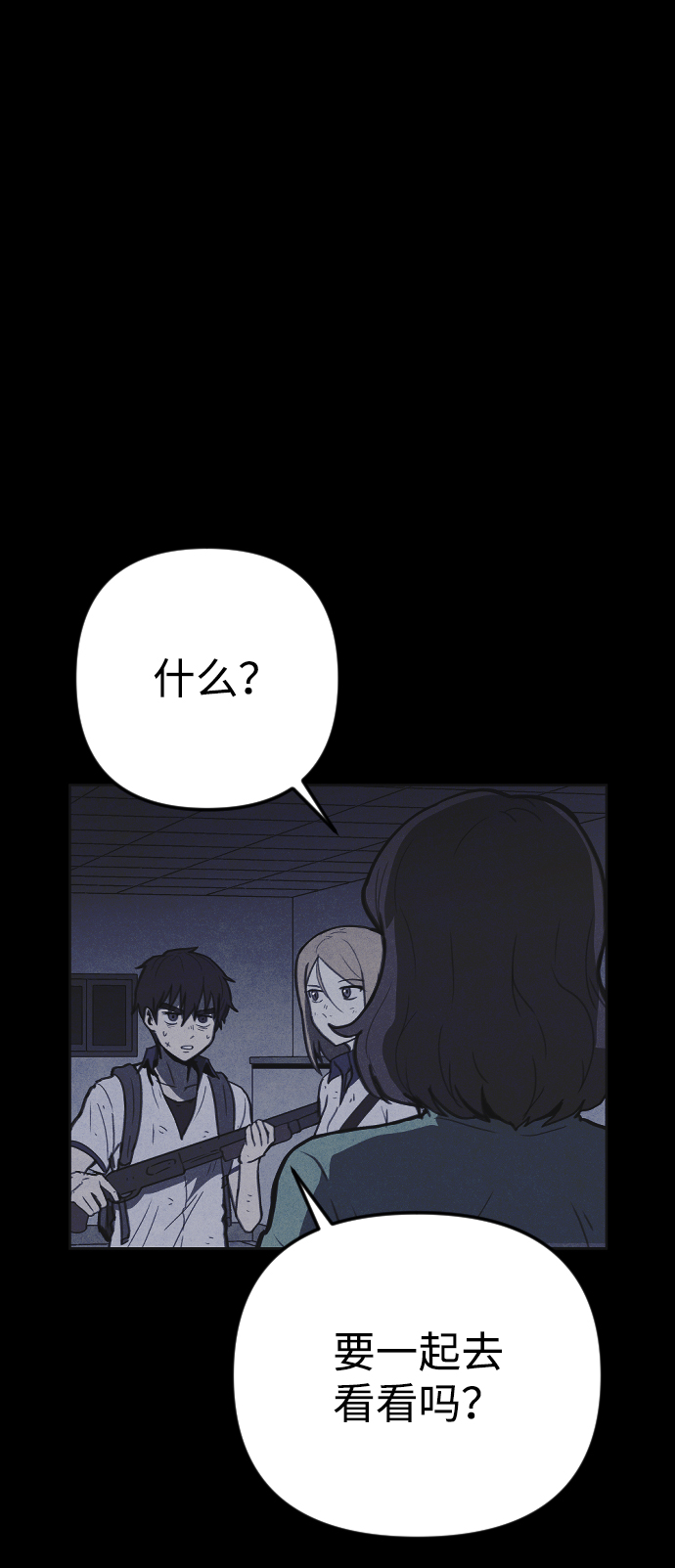 第26话94